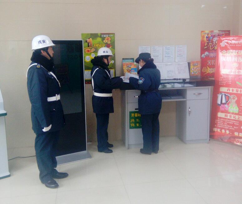 襄陽(yáng)物業(yè)保安招聘