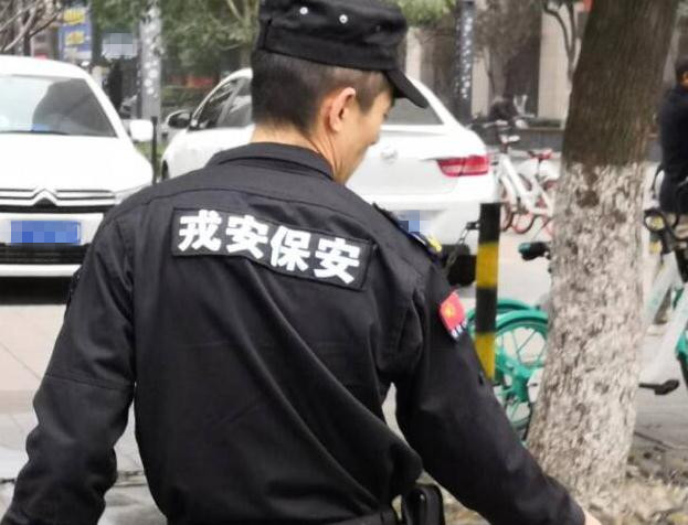 關于保安人員不得出現(xiàn)以下幾種行為，大家一起了解下