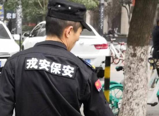 關于保安人員的培訓等級有哪些呢？看看這里的5種！