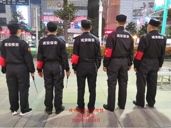 疫情防控，戎安義務巡邏隊一直在行動